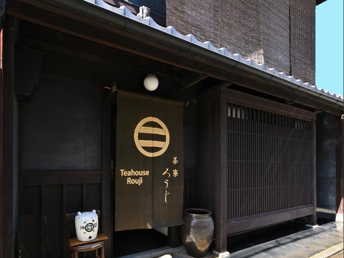 فندق Teahouse Rouji كيوتو المظهر الخارجي الصورة